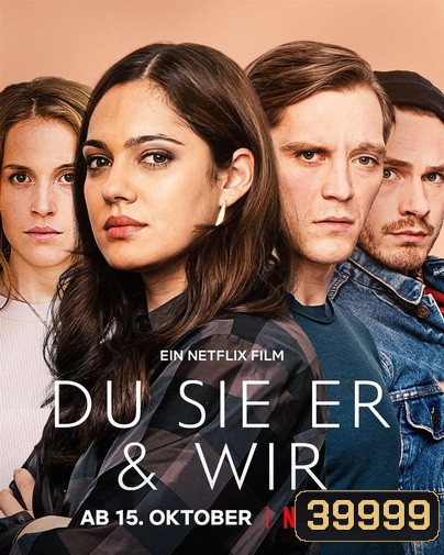 The Four of Us (2021) เราสี่คน