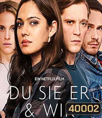 The Four of Us (2021) เราสี่คน