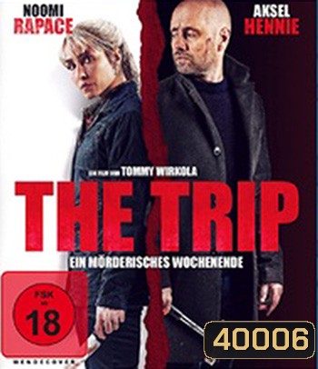 The Trip (2021) ทริปป่วนสติหลุด