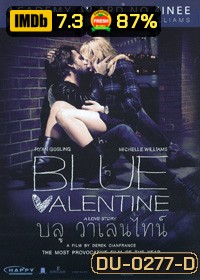 Blue Valentine บลู วาเลนไทน์