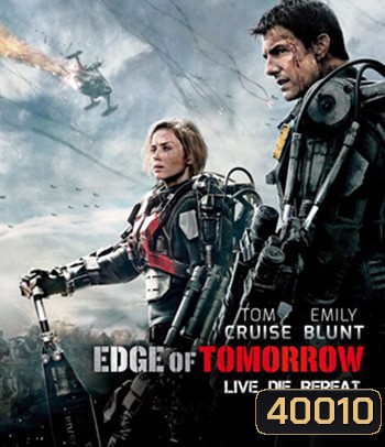 4K - Edge of Tomorrow (2014) ซูเปอร์นักรบดับทัพอสูร - แผ่นหนัง 4K UHD