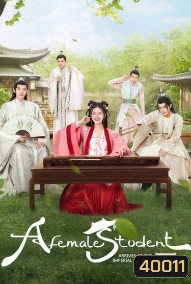 A Female Student Arrives at the Imperial College (2021) ศิษย์สาวป่วนสำนัก (30 ตอนจบ)