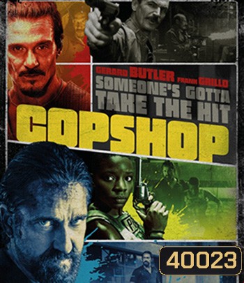 Copshop (2021)