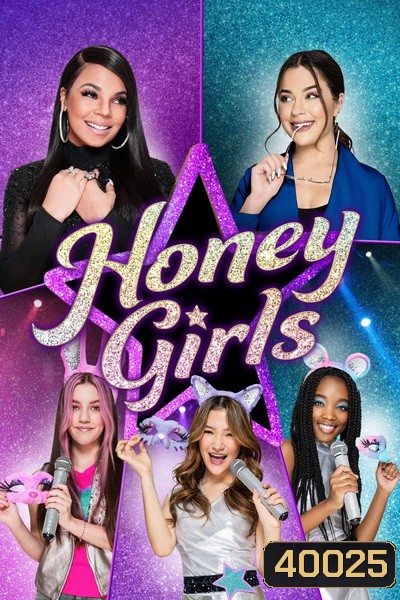 Honey Girls (2021) ฮันนี่ เกิร์ลส์ วงลับหัวใจจี๊ดจ๊าด