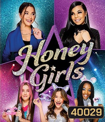 Honey Girls (2021) ฮันนี่ เกิร์ลส์ วงลับหัวใจจี๊ดจ๊าด