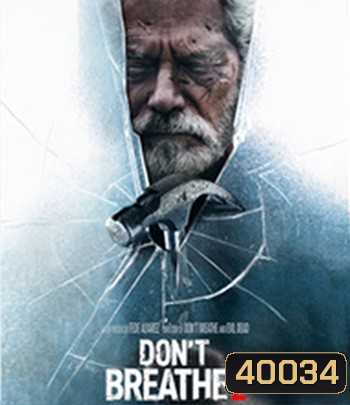 4K - Don't Breathe 2 (2021) ลมหายใจสั่งตาย 2 - แผ่นหนัง 4K UHD
