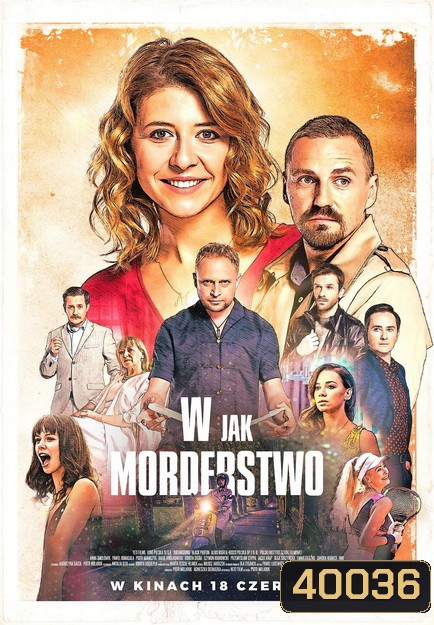 In for a Murder (2021) ฆาตกรรม จำต้องสืบ