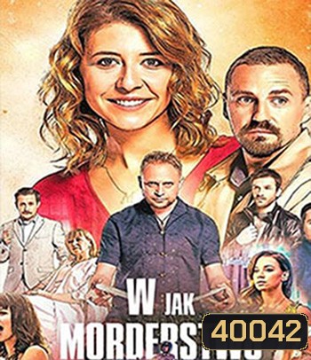 In for a Murder (2021) ฆาตกรรม จำต้องสืบ