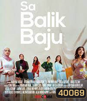 Sa Balik Baju (2021) เรื่องเล่าสาวออนไลน์