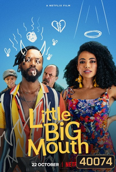Little Big Mouth (2021) ลิตเติ้ล บิ๊ก เมาท์