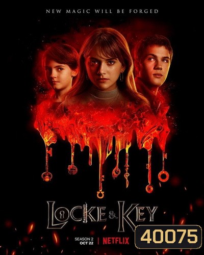 Locke & Key Season 2 (2021) ล็อคแอนด์คีย์ ปริศนาลับตระกูลล็อค ปี 2