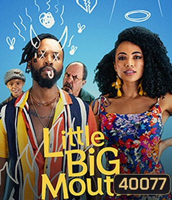 Little Big Mouth (2021)