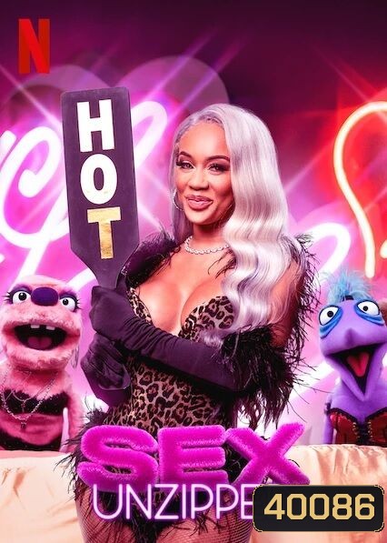 Sex - Unzipped (2021) เซ็กส์: รูดซิป