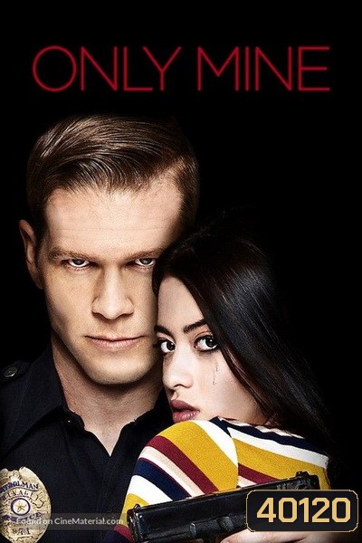 Only Mine (2019) หวง