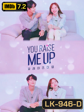 You Raise Me Up (2021) Ep.1-8 (จบ)