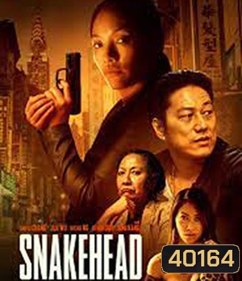 Snakehead (2021)