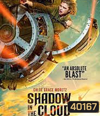 4K - Shadow in the Cloud (2020) ประจัญบาน อสูรเวหา - แผ่นหนัง 4K UHD