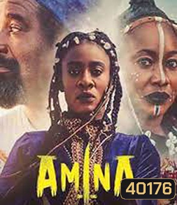 Amina (2021) อะมีนา ราชินีนักรบ