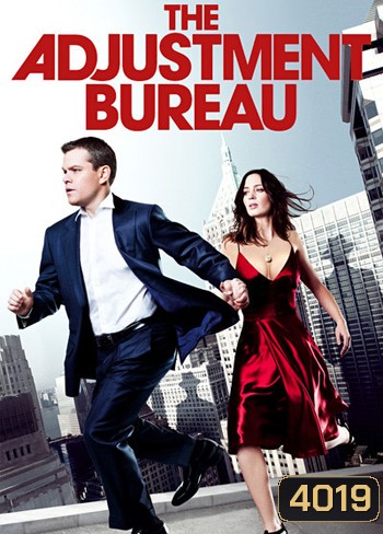 THE ADJUSTMENT BUREAU พลิกชะตาฝ่าองค์กรนรก