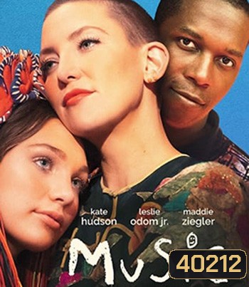 Music (2021) มิวสิก