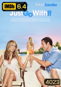 JUST GO WITH IT แกล้งแต่งไม่แกล้งรัก