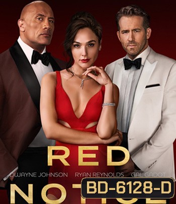 Red Notice (2021) โคตรคน 3 คม โจรกรรมระห่ำโลก / ปล้นบันลือโลก