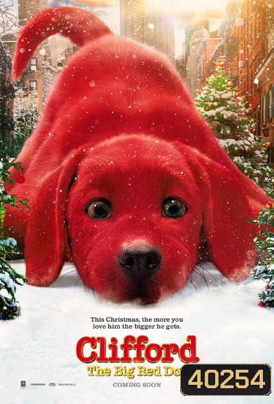 Clifford the Big Red Dog (2021)