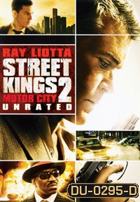 Street Kings 2: Motor City