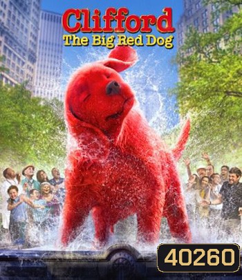 Clifford the Big Red Dog (2021)