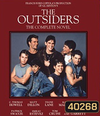 The Outsiders (1983) แก๊งทรนง
