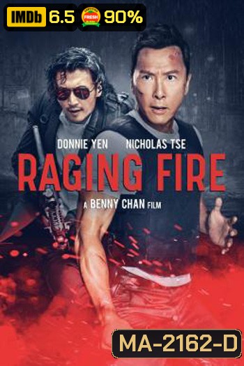 Raging Fire โคตรเดือดฉะเดือด