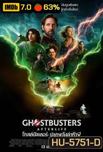 Ghostbusters: Afterlife