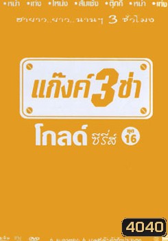  รูปที่ 1