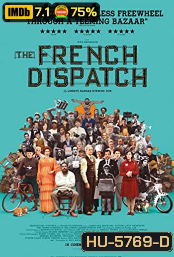 The French Dispatch (2021) ก๊วนข่าวหัวเห็ด