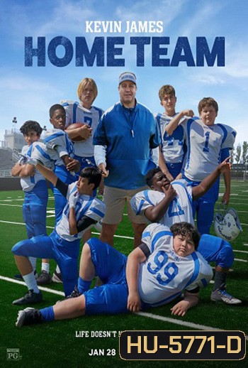 Home Team (2022)