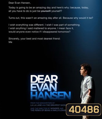 Dear Evan Hansen (2021)