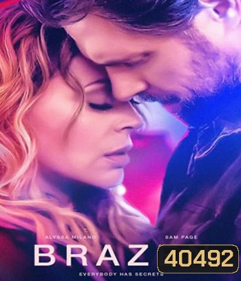 Brazen (2022) ใครฆ่า