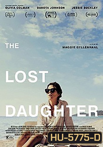 The Lost Daughter ลูกสาวที่สาบสูญ