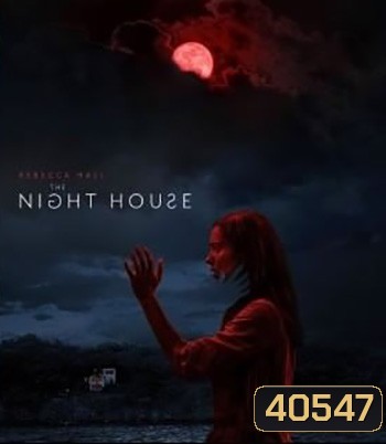 The Night House (2021)