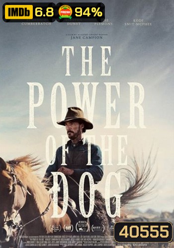 The Power of the Dog อำนาจบาดเลือดแค้น