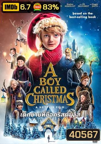 A Boy Called Christmas เด็กชาย ที่ชื่อคริสมาส