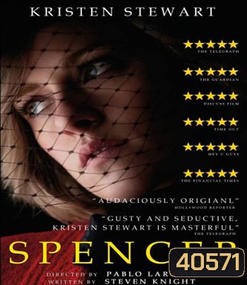 Spencer (2021) สเปนเซอร์