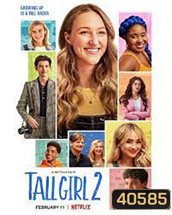 Tall Girl 2 รักยุ่งของสาวโย่ง 2