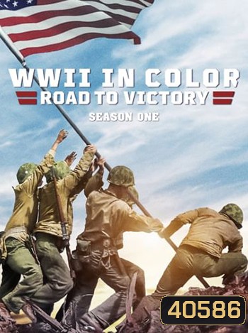 WWII In Color Road To Victory Season 1 (2021)