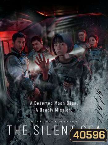 The Silent Sea Season 1