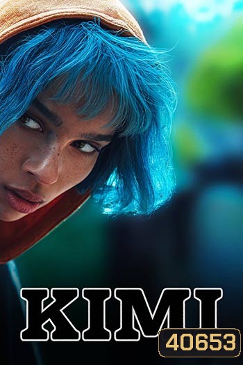 Kimi (2022) คิมิ (โซอี้ คราวิทซ์ จาก The Batman)