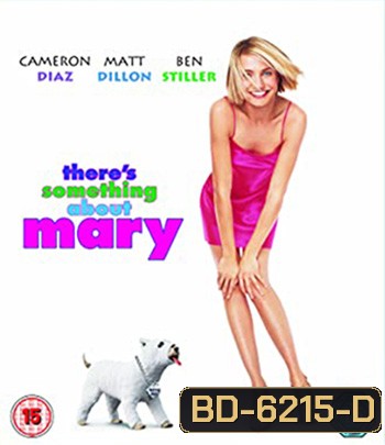 There's Something About Mary (1998) มะรุมมะตุ้มรุมรักแมรี่ (เสียงไทยบางช่วงจะมีเสียงอังกฤษสลับบ้างนะคะ)