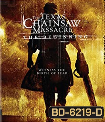 The Texas Chainsaw Massacre: The Beginning (2006) เปิดตำนาน สิงหาสับ
