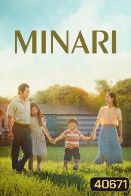 Minari มินาริ (2020)