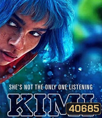4K - Kimi (2022) คิมิ - แผ่นหนัง 4K UHD